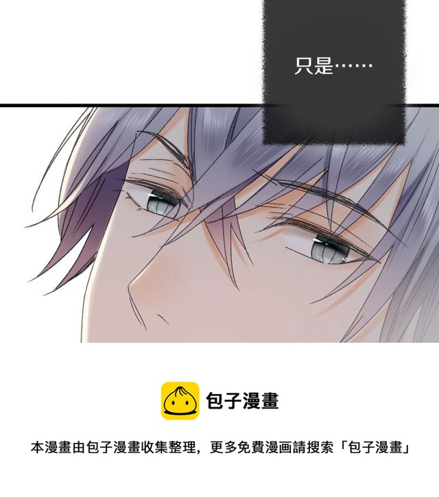 第46话 破局(1/2)-第14话