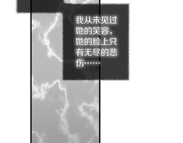 第46话 破局(1/2)-第14话