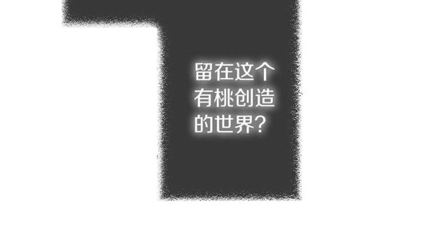 第46话 破局(1/2)-第14话