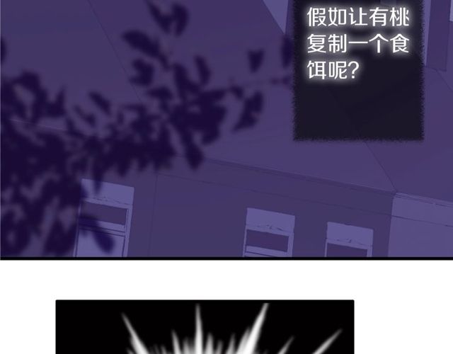 第46话 破局(1/2)-第14话