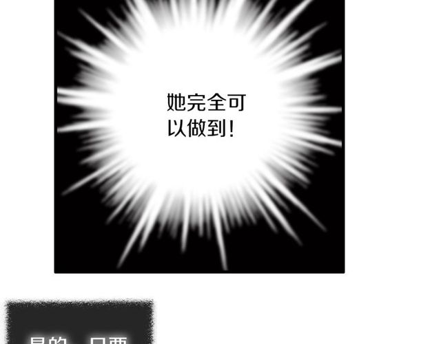 第46话 破局(1/2)-第14话