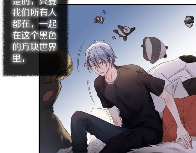 第46话 破局(1/2)-第14话