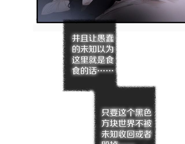 第46话 破局(1/2)-第14话