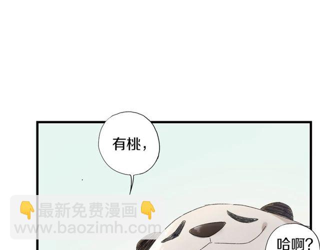 第46话 破局(1/2)-第14话