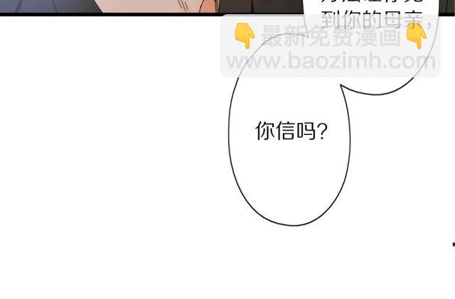 第46话 破局(1/2)-第14话