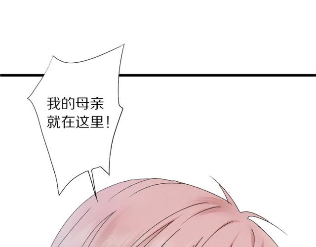 第46话 破局(1/2)-第14话