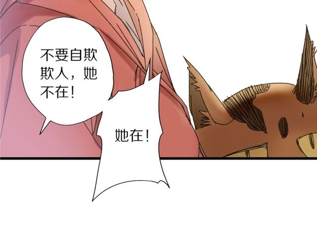 第46话 破局(1/2)-第14话