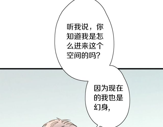 第46话 破局(1/2)-第14话