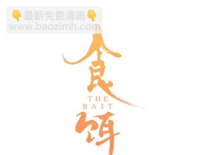 第46话 破局(1/2)-第14话