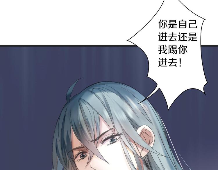 第5话 惩罚(1/3)-第6话