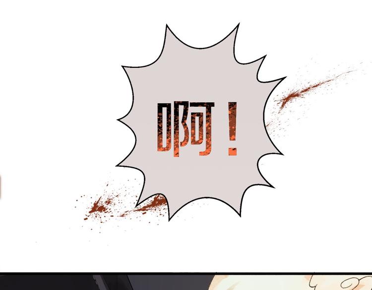 第5话 惩罚(1/3)-第6话