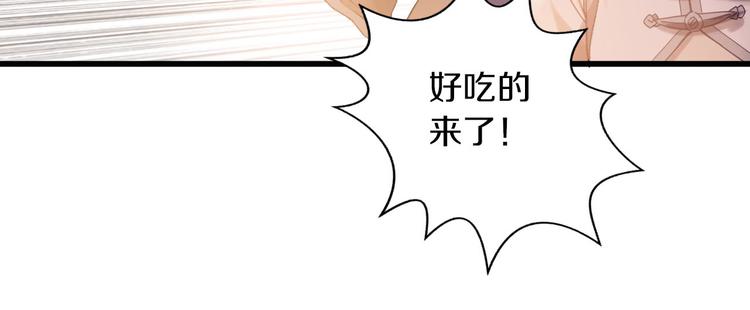 第5话 惩罚(1/3)-第6话