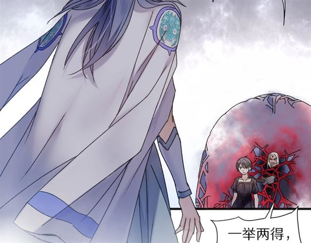 第51话 痛苦的小白(1/2)-第46话