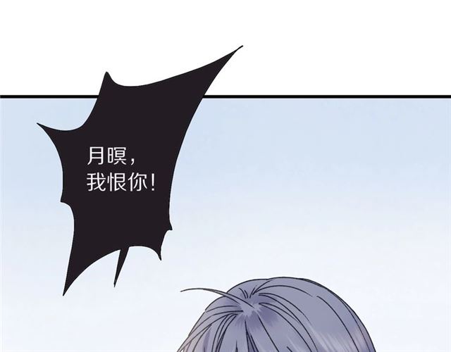 第51话 痛苦的小白(1/2)-第46话