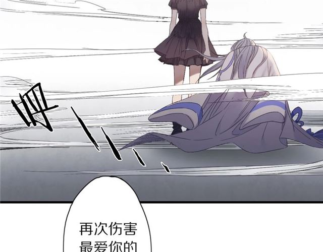 第51话 痛苦的小白(1/2)-第46话