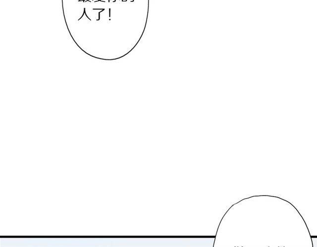 第51话 痛苦的小白(1/2)-第46话