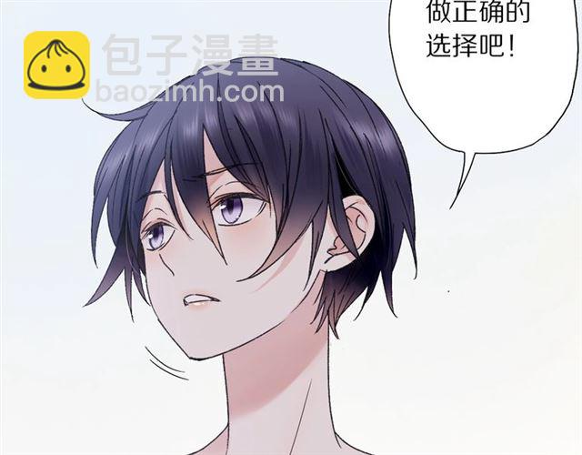 第51话 痛苦的小白(1/2)-第46话