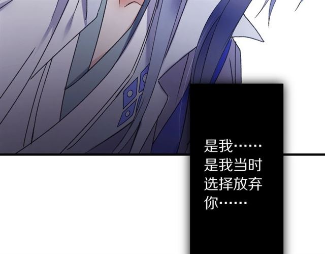 第51话 痛苦的小白(1/2)-第46话