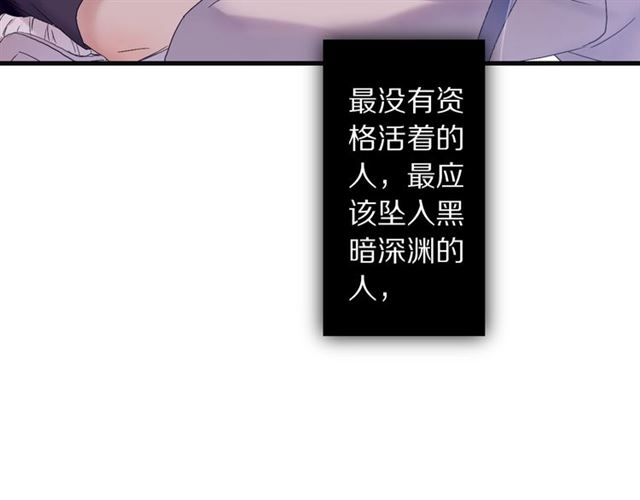 第51话 痛苦的小白(1/2)-第46话