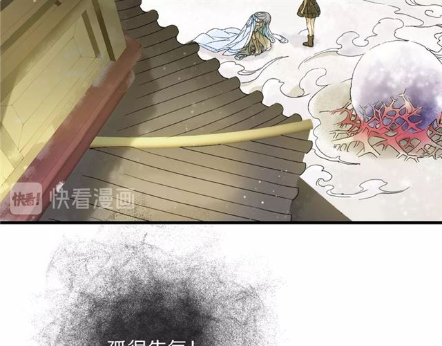 第51话 痛苦的小白(1/2)-第46话