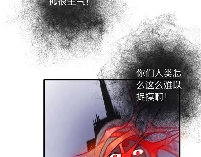 第51话 痛苦的小白(1/2)-第46话