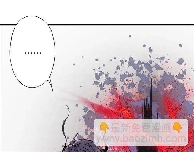 第51话 痛苦的小白(1/2)-第46话