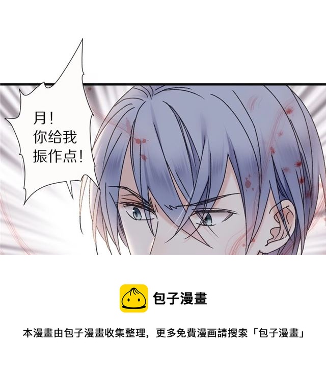 第51话 痛苦的小白(1/2)-第46话