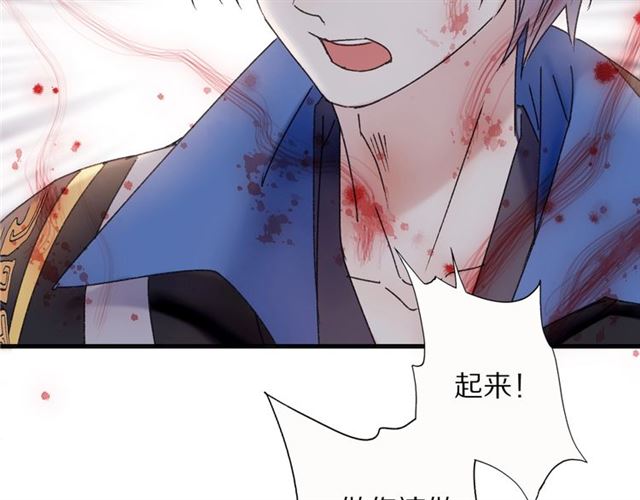 第51话 痛苦的小白(1/2)-第46话