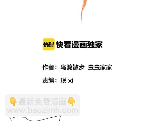 第51话 痛苦的小白(1/2)-第46话