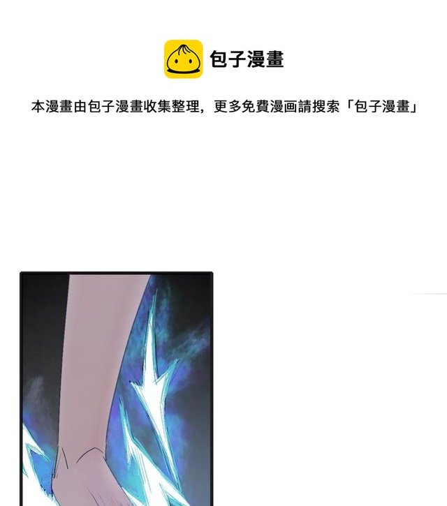 第53话 交给你了(1/2)-第48话