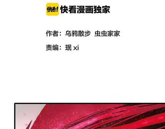 第53话 交给你了(1/2)-第48话