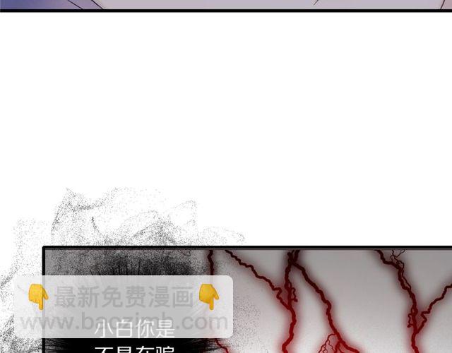 第53话 交给你了(1/2)-第48话