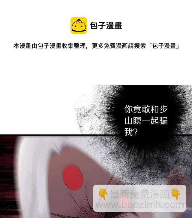 第53话 交给你了(1/2)-第48话