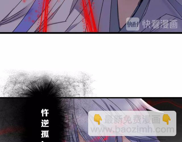 第53话 交给你了(1/2)-第48话