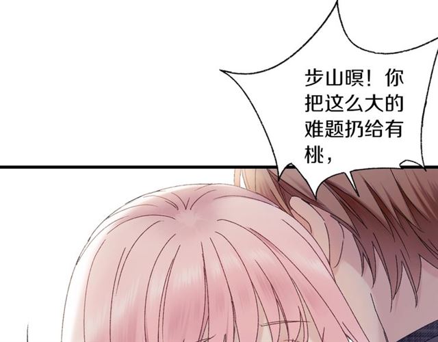 第55话 七日(1/2)-第50话