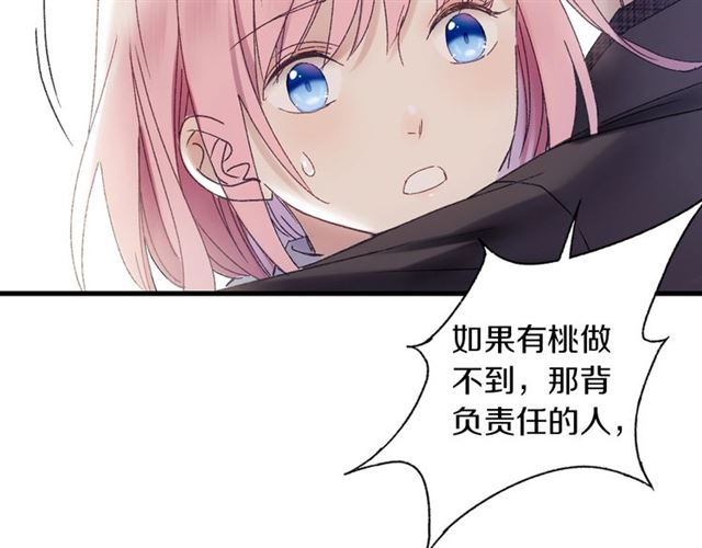 第55话 七日(1/2)-第50话