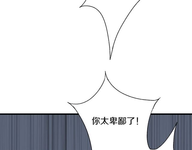 第55话 七日(1/2)-第50话