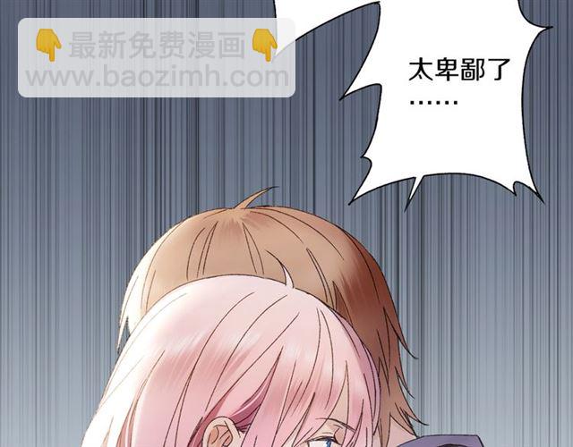 第55话 七日(1/2)-第50话