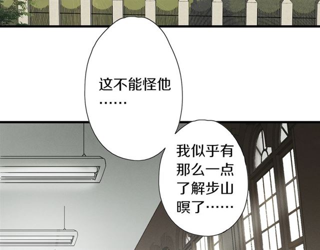 第55话 七日(1/2)-第50话