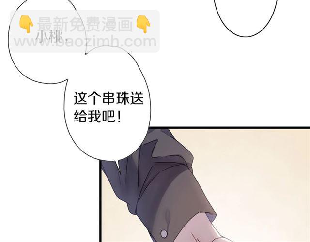 第55话 七日(1/2)-第50话