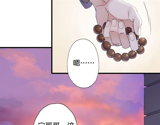 第55话 七日(1/2)-第50话