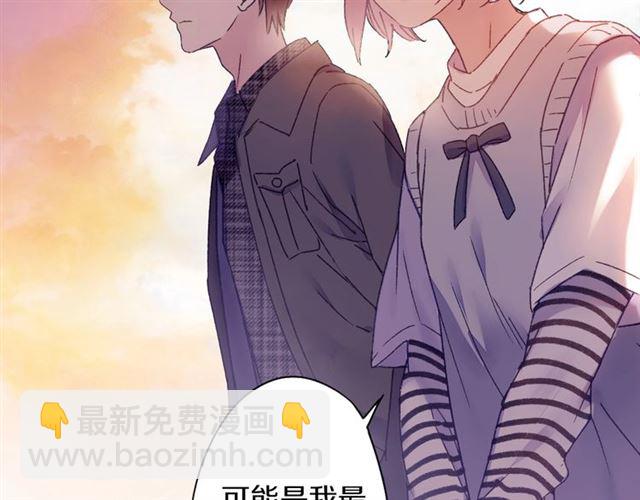 第55话 七日(1/2)-第50话