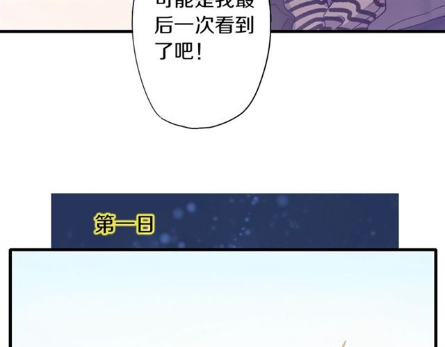 第55话 七日(1/2)-第50话