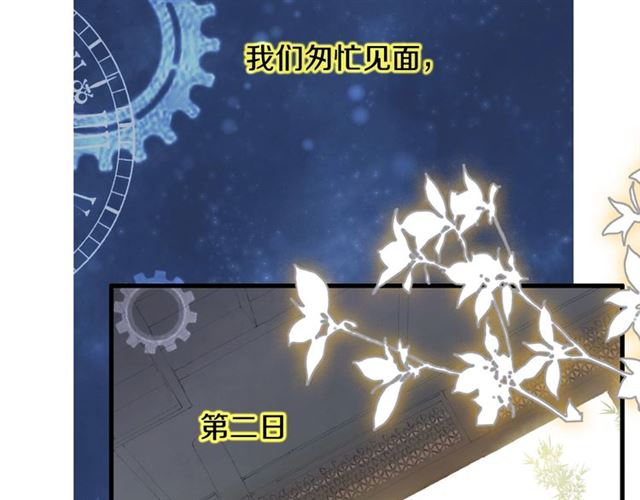 第55话 七日(1/2)-第50话