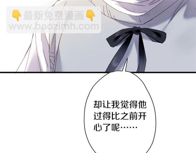 第55话 七日(1/2)-第50话