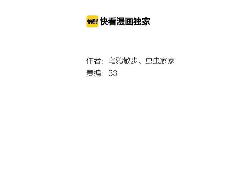 第7话 生死之权(1/4)-第8话