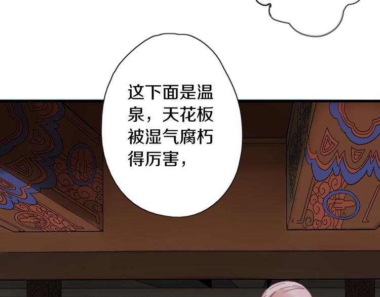 第7话 生死之权(1/4)-第8话