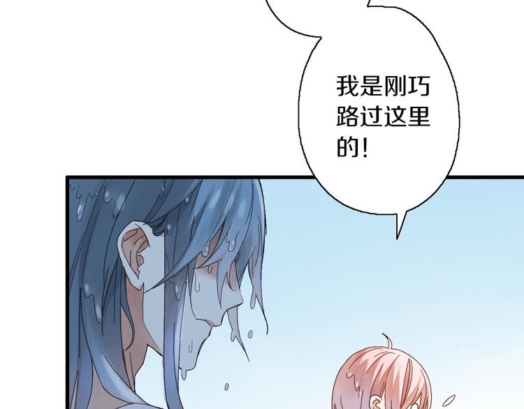 第7话 生死之权(1/4)-第8话