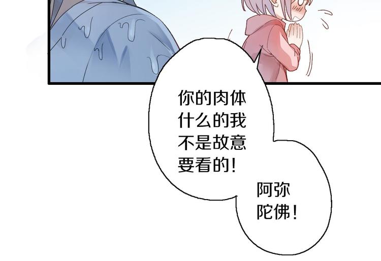 第7话 生死之权(1/4)-第8话