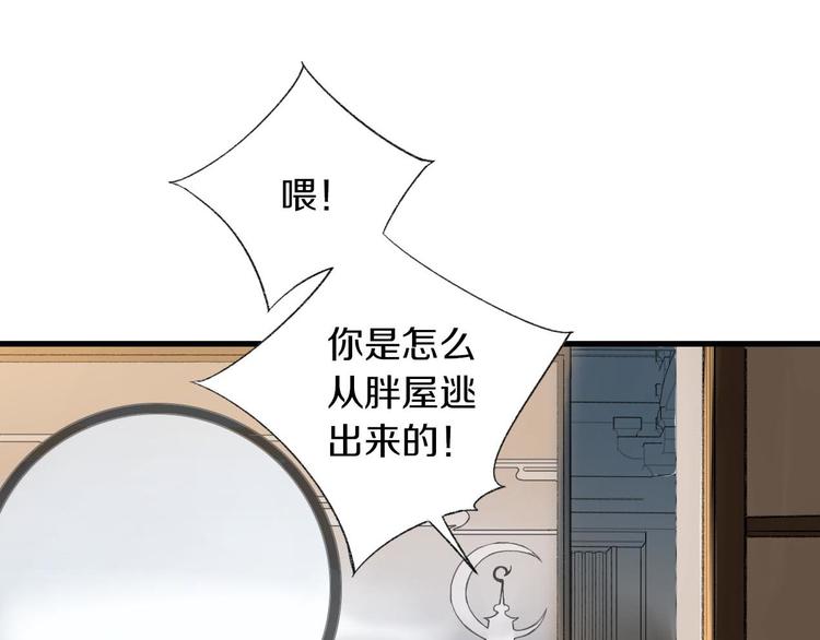 第7话 生死之权(1/4)-第8话